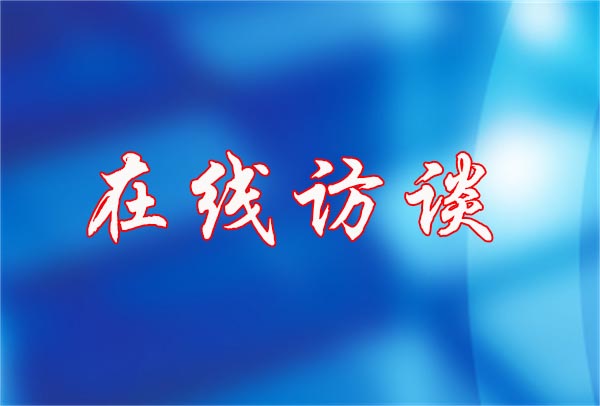 2024年7月3日 河源国家高新区上线河源“民声热线”